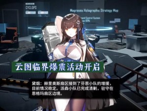 少女前线镀银攻略：实战分享最佳镀银路线，高效击败敌人