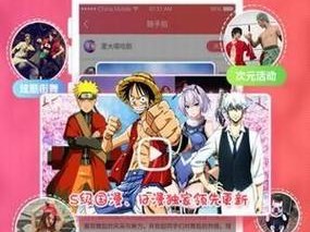 樱花漫画官方正版入口在哪？一款提供海量正版漫画的 APP