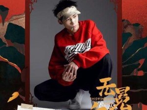 19岁潮水RAPPER,19 岁潮水 RAPPER 引领嘻哈新潮流