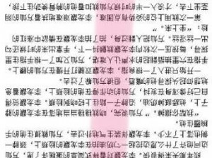 WRITE AS 做晕：释放你内心的欲望