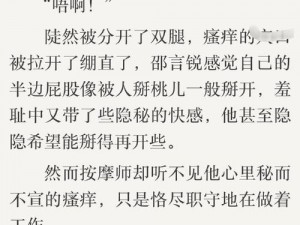 深度按摩鸦鸦吃肉不吃是素笔，舒适柔软，书写流畅