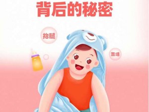 宝宝把腿抬起来靠墙上，可能是在做这个动作