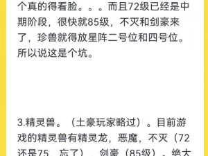 云上城之歌：颜值影响角色魅力值属性全面解析