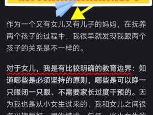 最近和儿子那个了怎么办,和儿子发生关系后，我该怎么办？