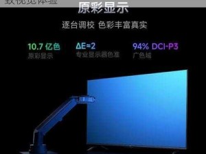 中国 macbookpro 高清在线播放，畅享极致视觉体验