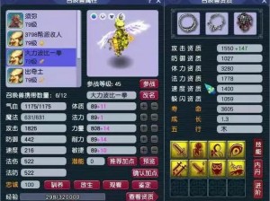 关于梦幻西游三维版宝宝抓取与获取方法全面汇总