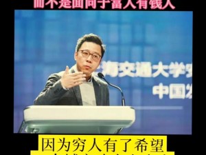 陆教授为什么每天都在阻止我花钱？我该如何应对？