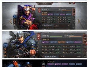 《三国志战略版》手起刀落：突击战法全面解析与策略运用