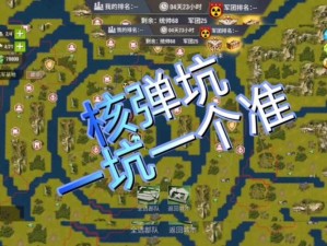 二战风云：地图情报与战略分析助力探索胜利之路