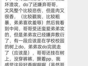 一女六男NP慎入H(NP 禁忌：一女六男的混乱爱情故事)