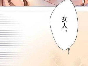 汗汗漫画免费看弹窗页面秋蝉，为什么总能弹出广告？如何避免这些弹窗？