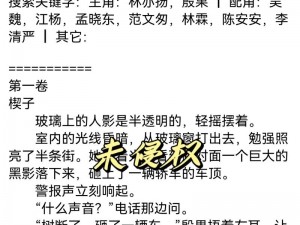 热门小说、影视资源、无损音乐尽在 26uuu 改成什么了