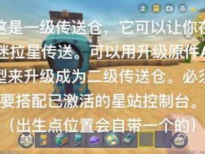 《迷你世界角色攻略：巧选角色与生存小技巧，轻松掌握游戏要领》