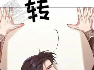 土豪漫画官网，各种类型的漫画，满足你的所有需求