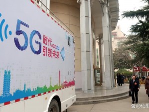 5g 影讯天天 5g 网站，带来全新的观影体验，高速流畅，内容丰富多样