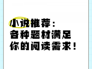 家雀儿(1V2)笔趣阁——提供丰富精彩小说，满足你的阅读需求