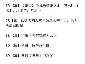 天涯明月刀手游锦鲤先人秘藏揭秘攻略：揭秘秘藏归属与完成攻略全解析