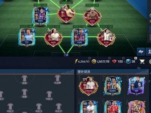 FIFA足球世界4141阵型实战攻略：搭配思路与操作技巧详解