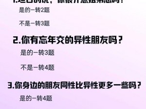 GAYCHINA 同志交友平台，专业、安全、真实，帮你找到理想的伴侣