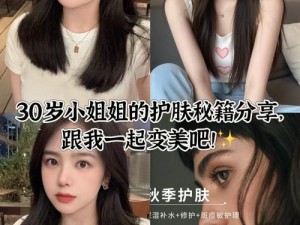 伊人成人生综合网图片，汇集高清美女图片、最新潮流服饰、美容护肤秘籍等，让你时刻走在时尚前沿