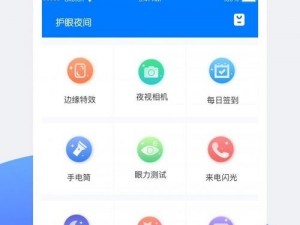 十八款禁用软件 app 下载安装——畅享纯净网络体验