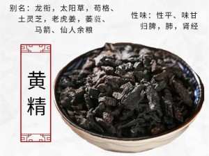 品产品久精国精产拍完整百科【如何评价产品久精国精产拍的完整百科？】