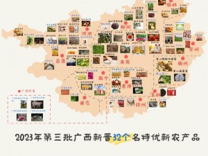 一区二区三区四区产品乱码芒果秒收信息网，提供最新最快的产品信息