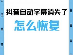 2019中文字字幕无线乱码【如何解决 2019 中文字字幕无线乱码问题？】