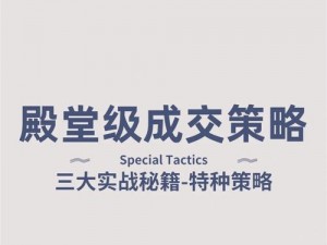 剑诀天下双开攻略及挂机软件推荐：轻松掌握双游秘诀，策略实战秘籍大解密