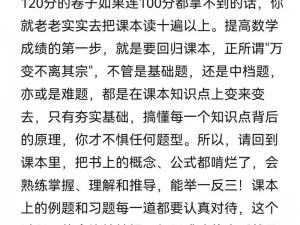 暗黑3快速获取Mycard激活码攻略：高效方法与技巧分享