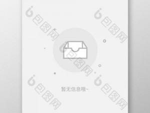 404 款禁用软件 APP 大全免费版在线，汇聚各种类型的应用程序