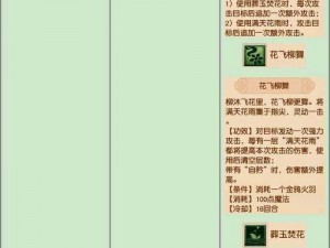 梦幻西游三维版妖王攻略详解：实战技巧揭秘妖王打法过程全面解读