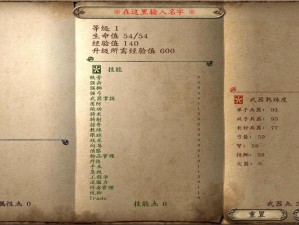 骑马与砍杀光明与黑暗作弊指令揭秘：策略技巧与无限可能性的探索