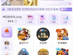 YY55TV 夜月直播，一款汇聚众多高颜值主播的在线视频互动直播 APP