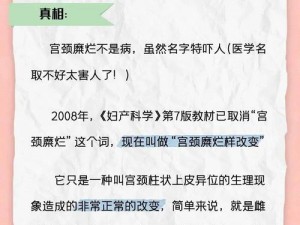 一女侍七夫巨H双修 一女侍七夫，NP 高 H 肉文，巨乳娇妻的混乱生活