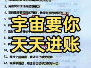 神仙道后期财富积累策略：高效赚钱方法深度分享