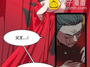 丕丕漫画在线登录页面欢迎,丕丕漫画在线登录页面欢迎，热门漫画免费看