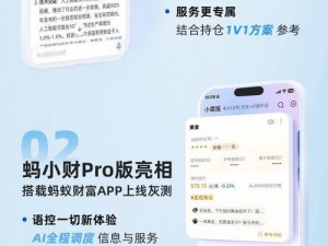 免费的行情网站 app 代码，快速构建专业的金融行情应用