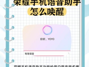 宝贝你叫出来叫我的名字，全新智能语音助手，让你的生活更便捷