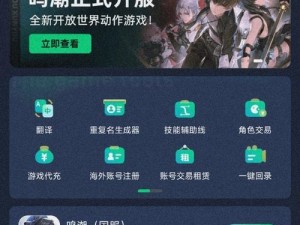 destinycrossplay 助力玩家突破游戏限制，尽享跨平台游戏乐趣