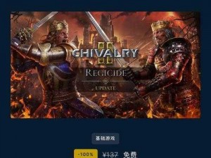 骑士精神2箭实战指南：优化射击技巧与策略分享，Chivalry 2箭玩法攻略深度解析