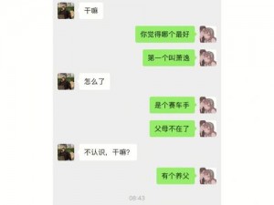 三个男人换着躁我一—三个男人轮流进入，我该怎么办？