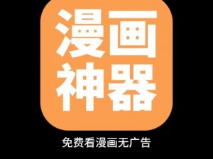 免费 2023 黄台 B 站，畅享无广告纯净体验