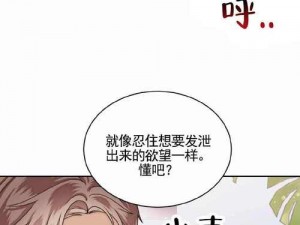 一款提供免费全文漫画阅读的在线页面，涵盖多种类型的精彩漫画