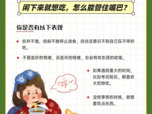 吃饭可以用嘴吗-如果吃饭不用嘴，还能用什么呢？