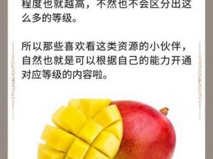 亚 69VA 芒果乱码一二三四区别，给你带来全新视觉体验