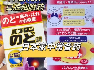 日本 medical cream，源自日本的美容护肤臻品