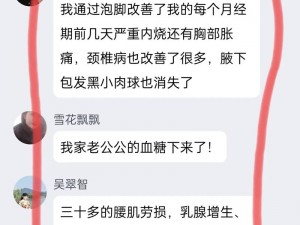 在被公司领导 C 了好几次后，我发现了一款神奇的产品......