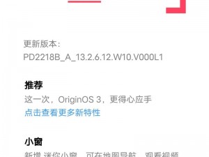 黄色 vivo3.0.3，热门视频软件，每天奖励无数