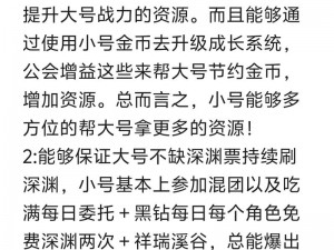 DNF手游需创建小号吗？小号搬砖与培养全攻略详解